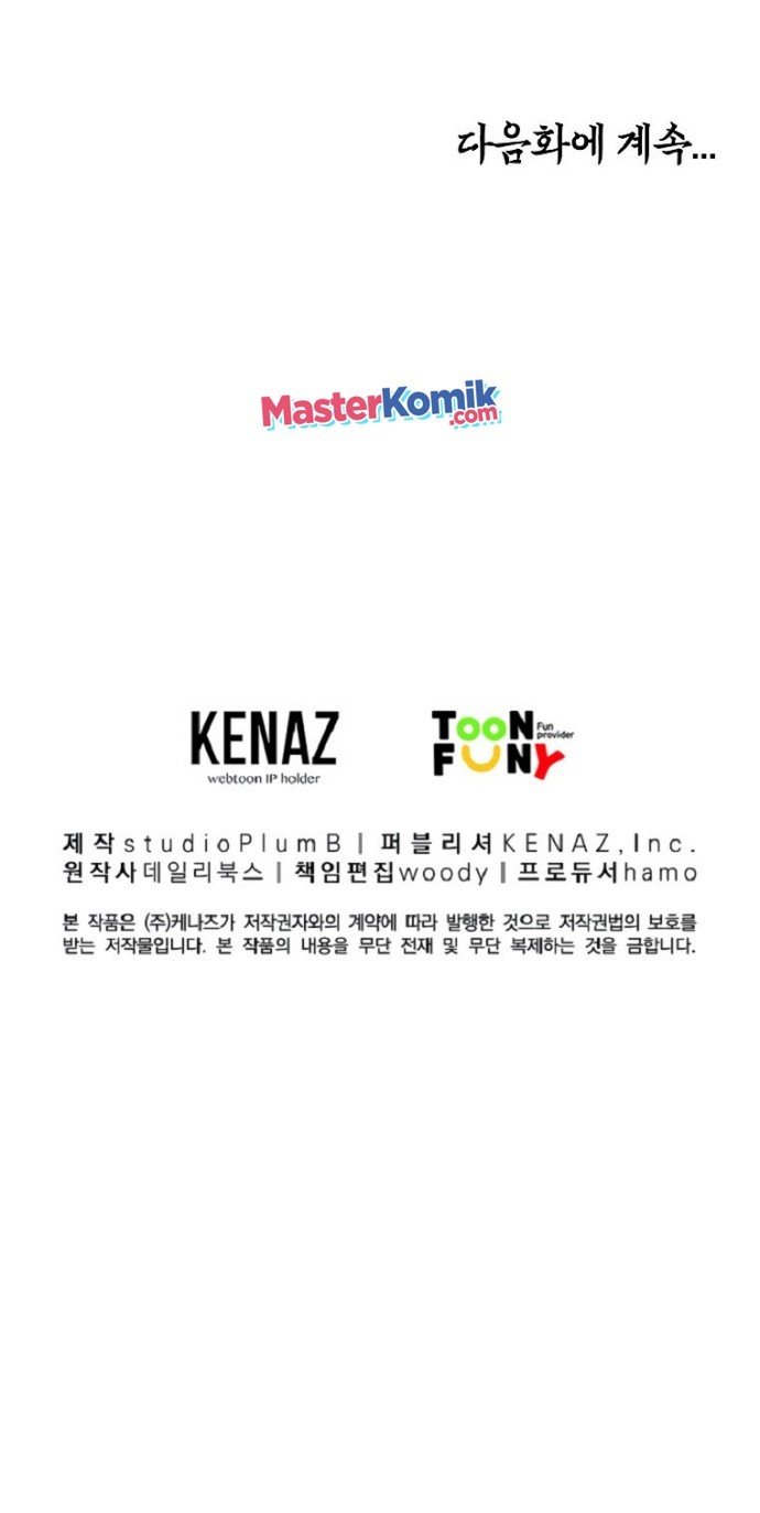 image-komik-fist-demon-of-mount-hua-chapter-84-33/34