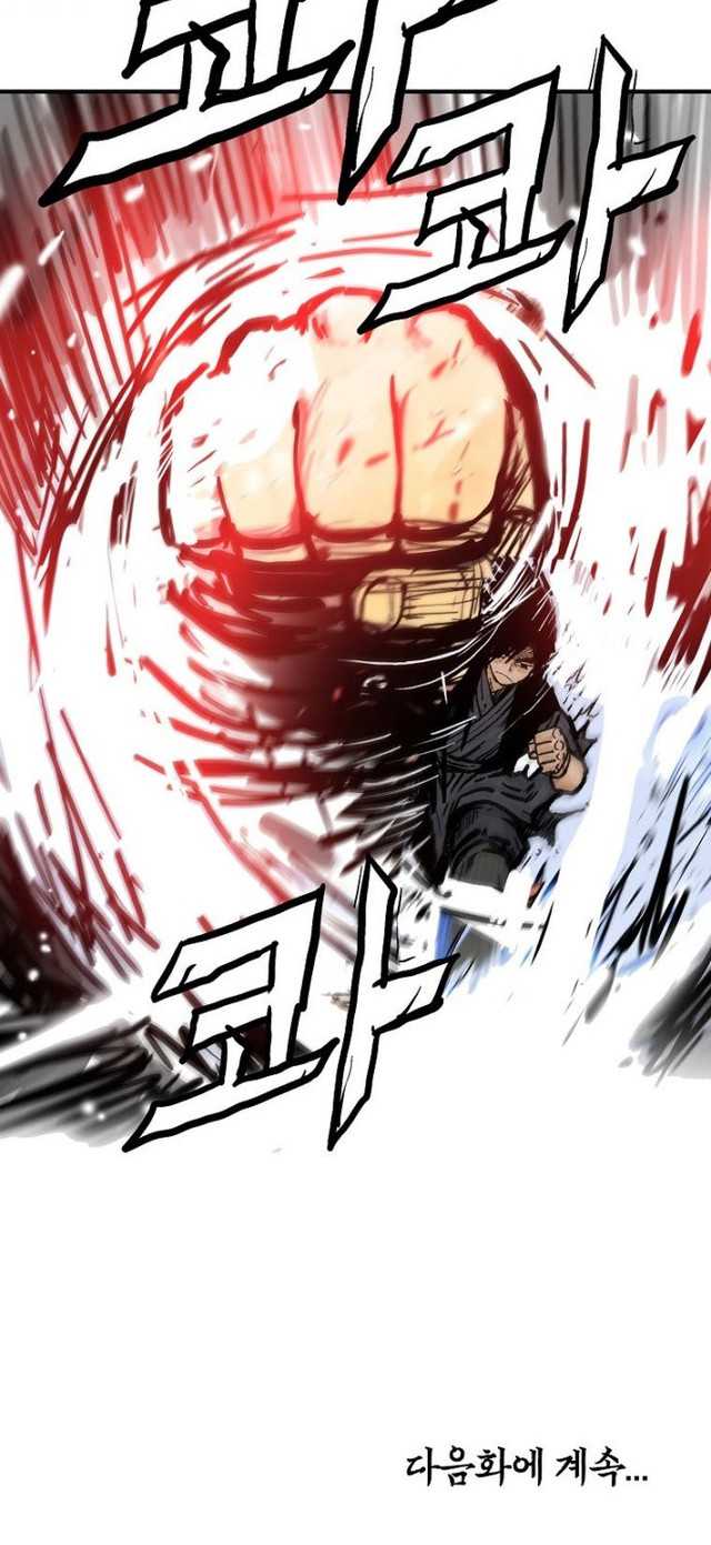 image-komik-fist-demon-of-mount-hua-chapter-87-48/50