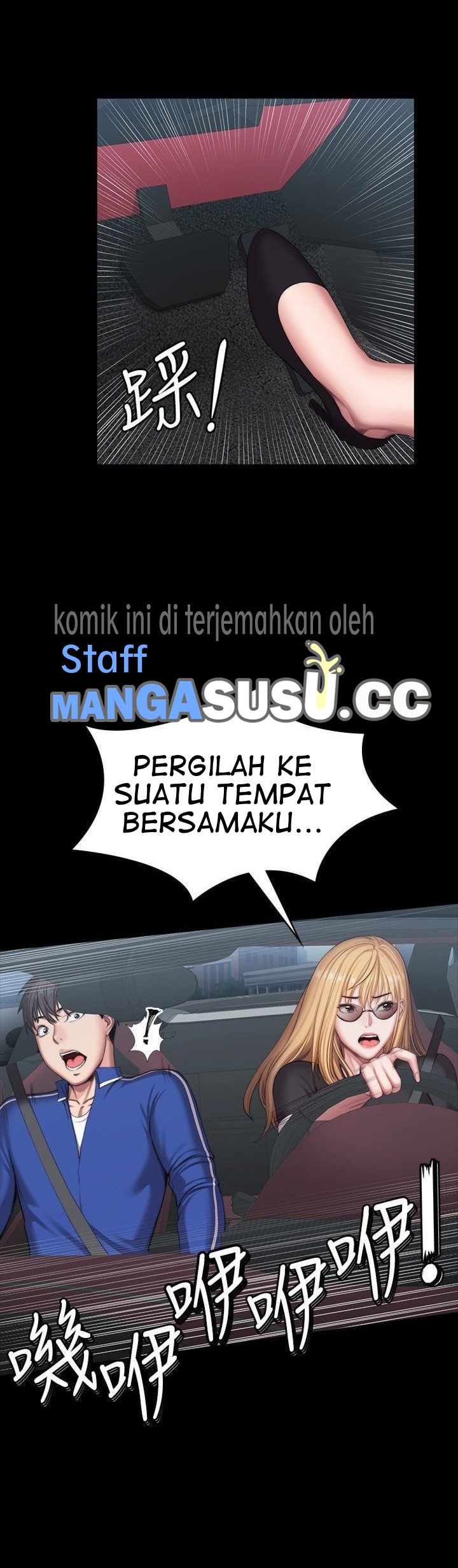 image-komik-fitness-gho-chapter-101-26/29
