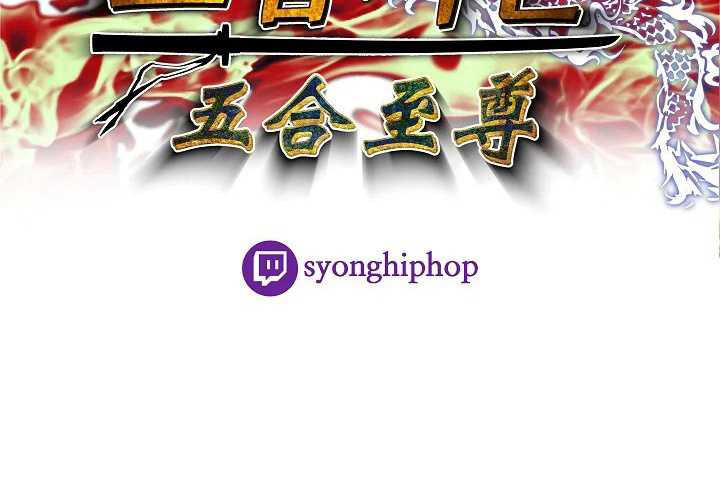 image-komik-five-dimensional-zone-chapter-22-15/17