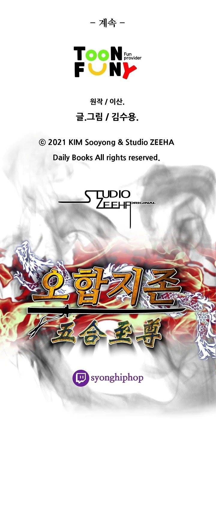 image-komik-five-dimensional-zone-chapter-23-15/17