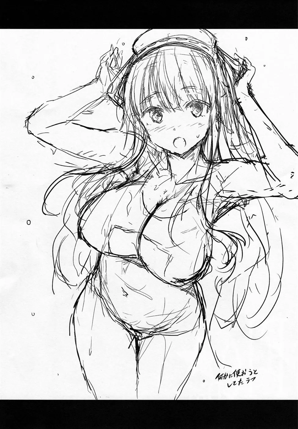 image-komik-fle-and-pai-chapter-01-21/29