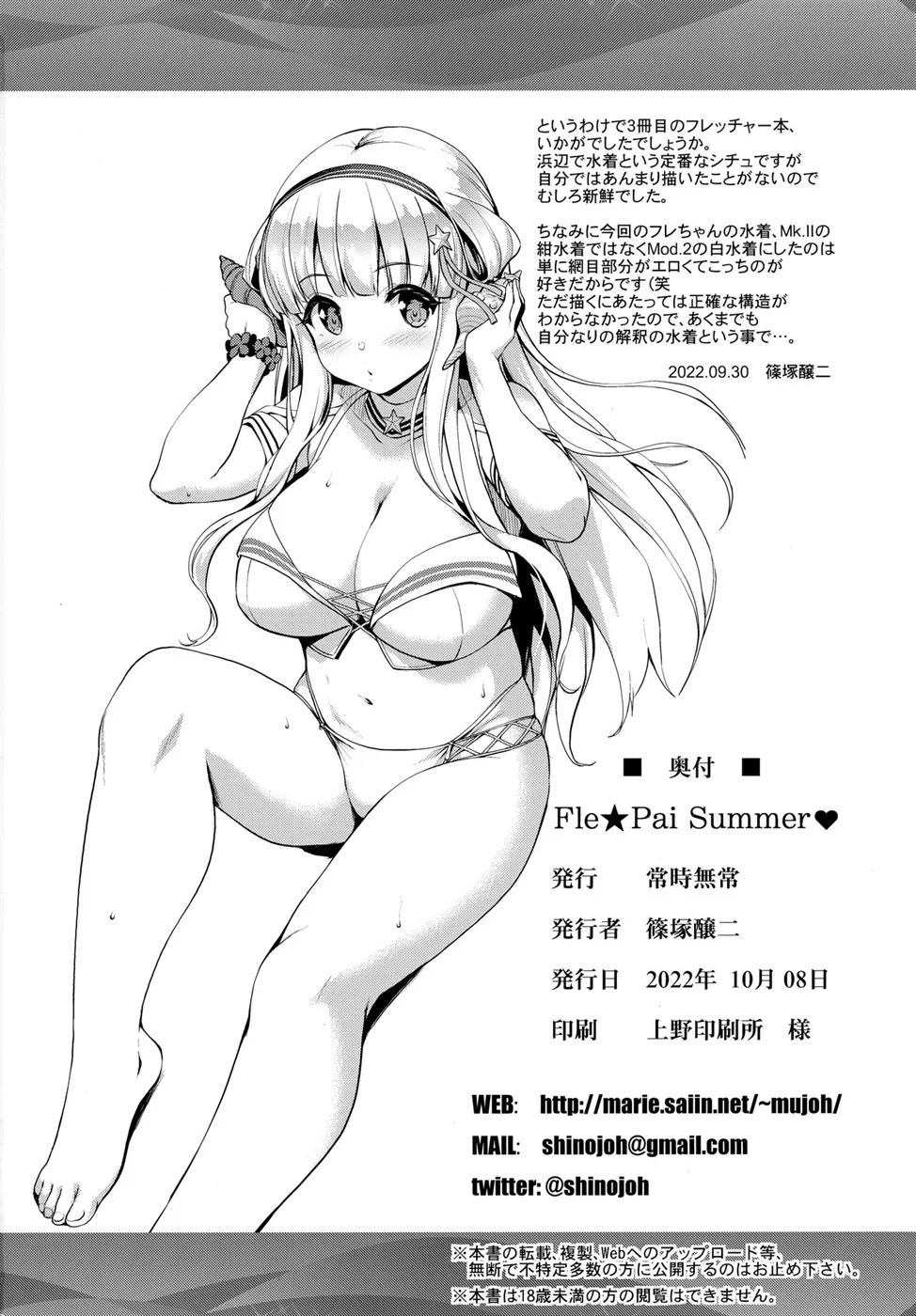 image-komik-fle-and-pai-chapter-03-end-30/33