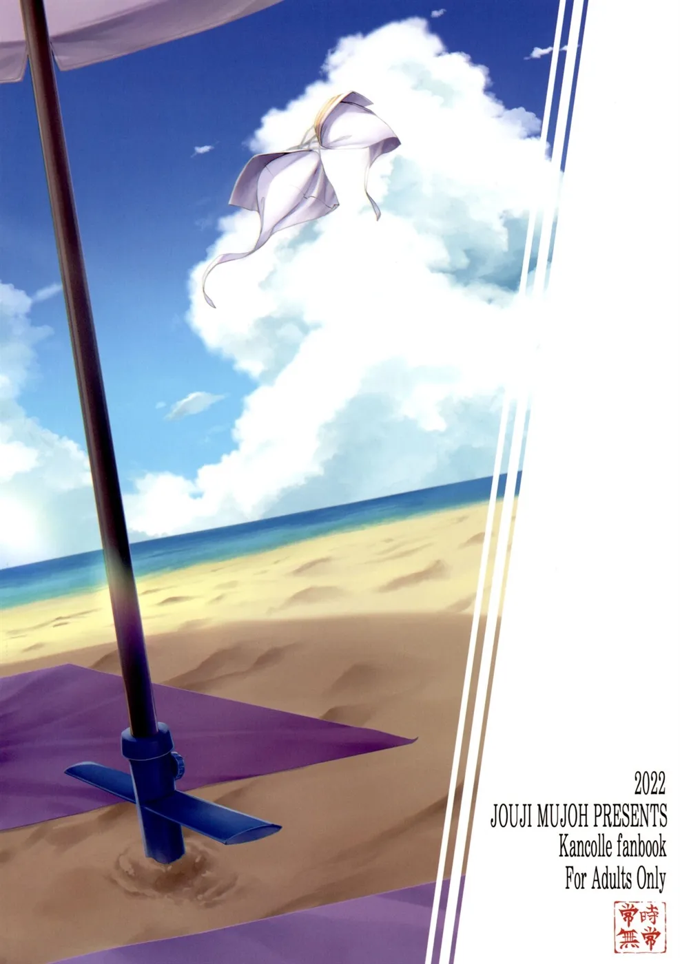 image-komik-fle-and-pai-chapter-03-end-31/33