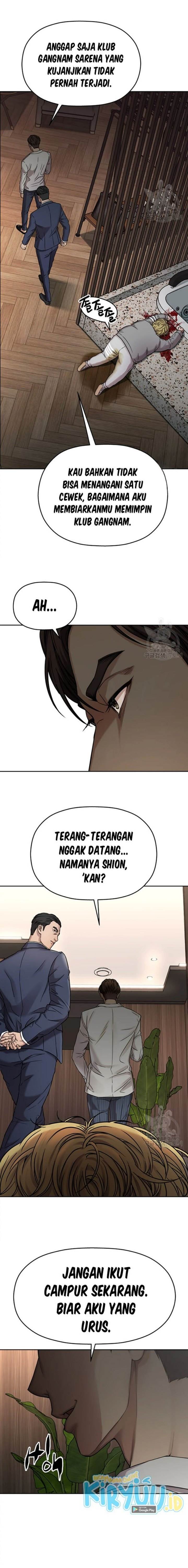image-komik-flex-chapter-3-12/27
