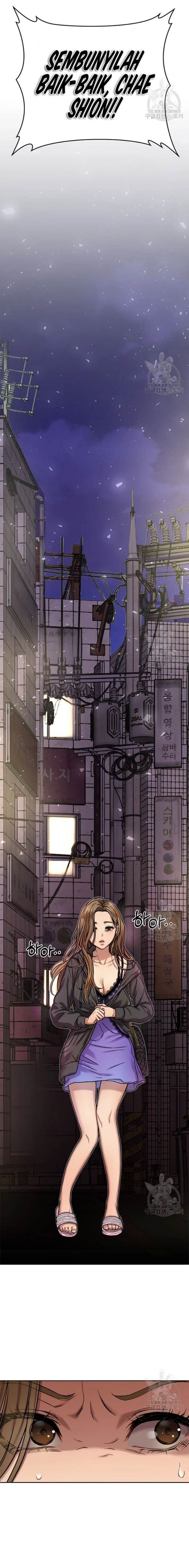 image-komik-flex-chapter-3-18/27