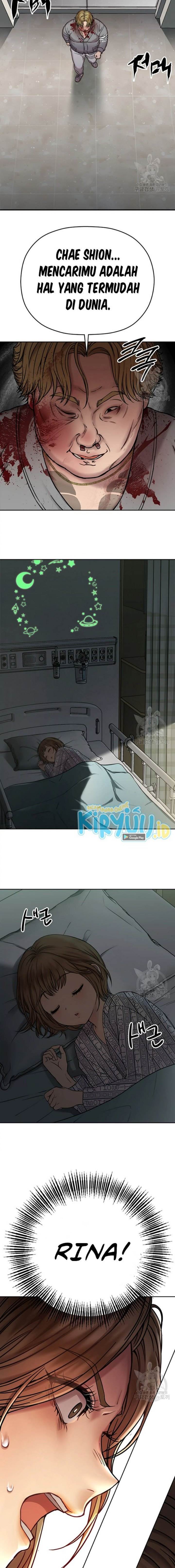 image-komik-flex-chapter-3-25/27