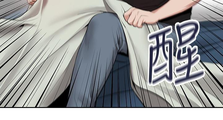 image-komik-floor-noise-chapter-20-20/27