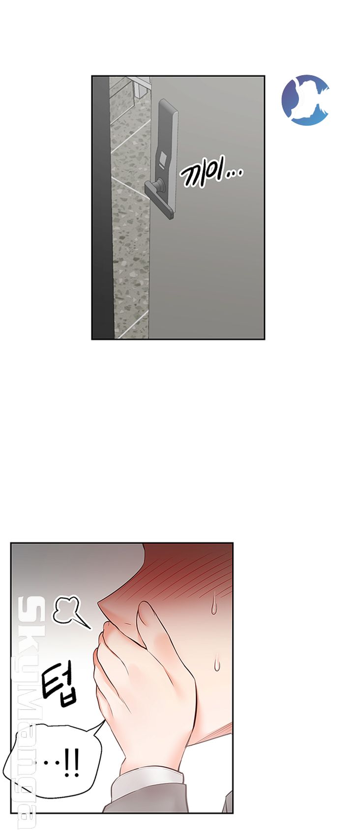 image-komik-floor-noise-chapter-26-44/48