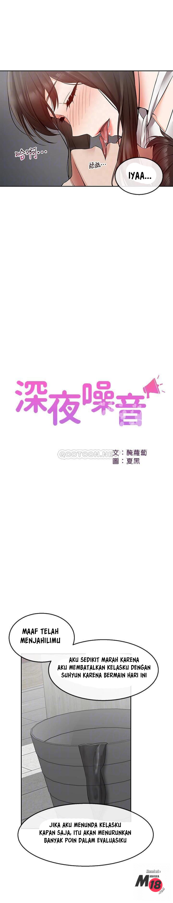 image-komik-floor-noise-chapter-29-12/24