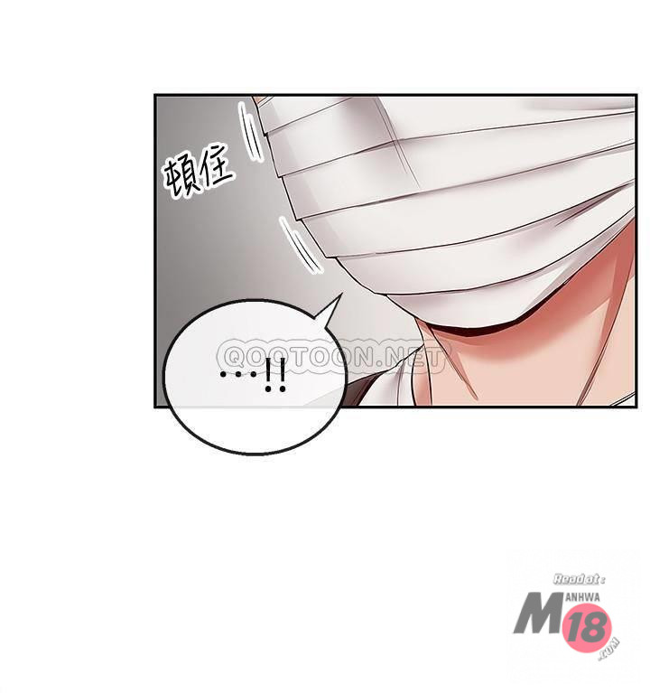 image-komik-floor-noise-chapter-31-24/29