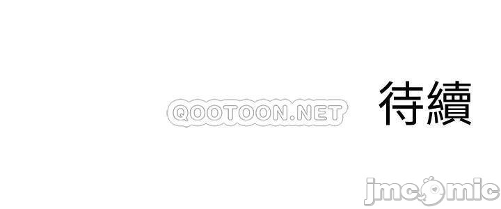 image-komik-floor-noise-chapter-38-20/24