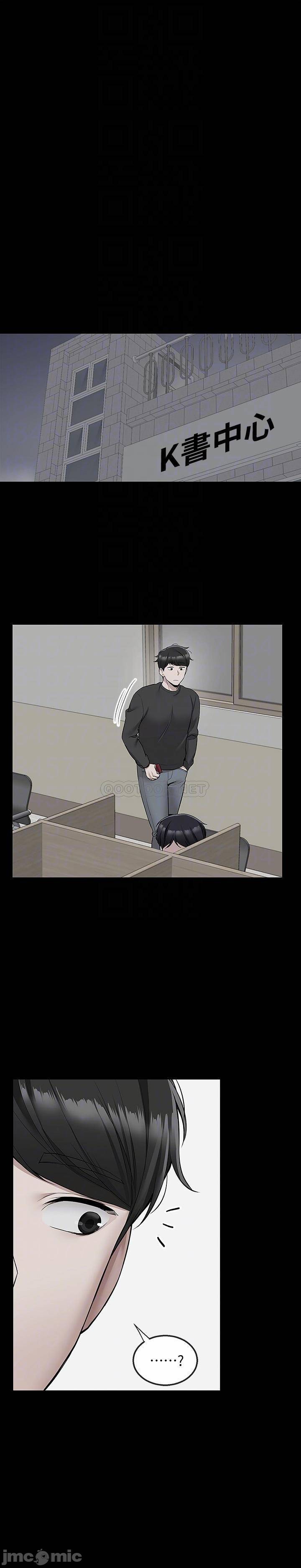 image-komik-floor-noise-chapter-50-19/27