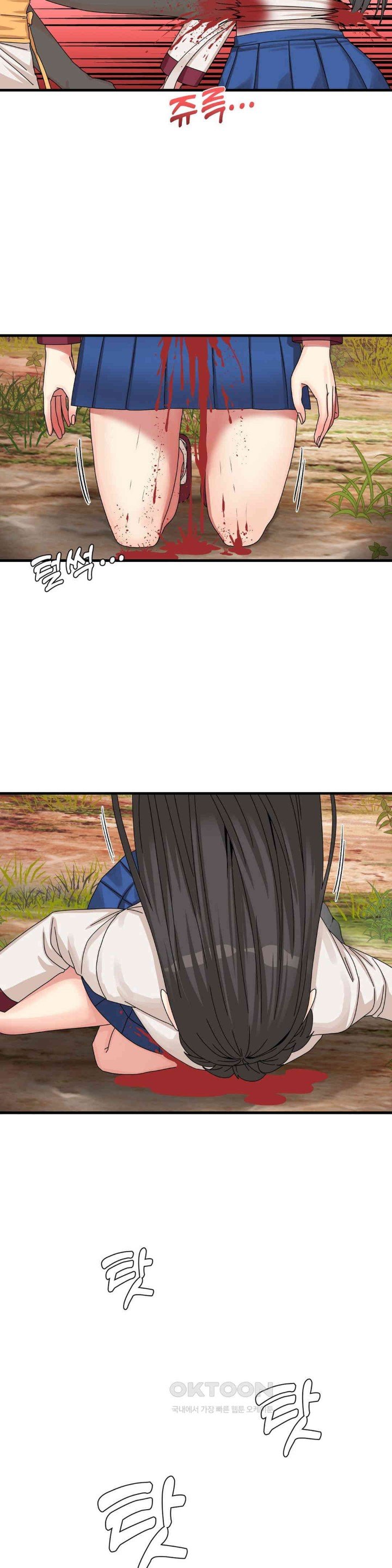 image-komik-flowers-of-war-chapter-20-2/37