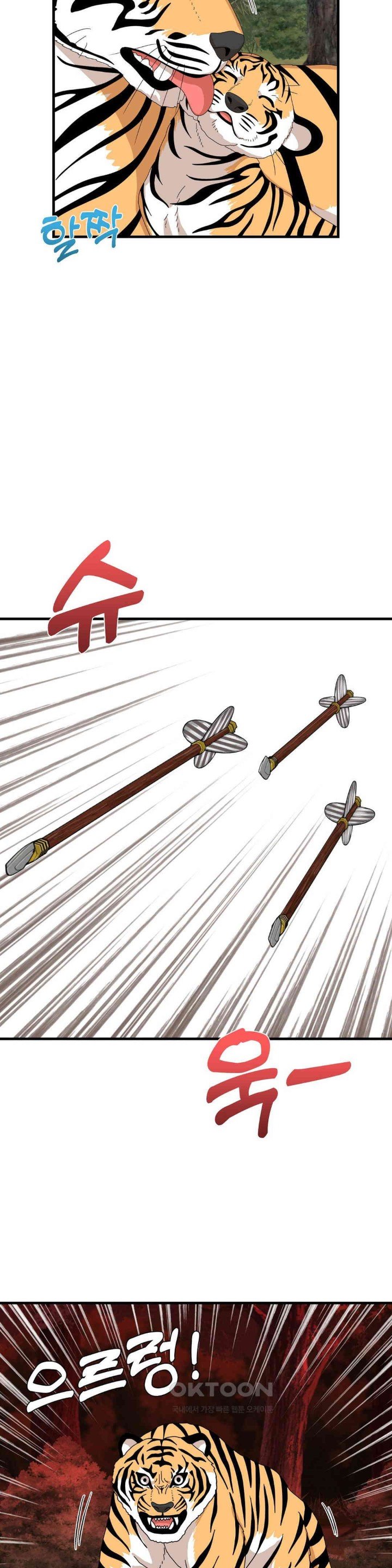 image-komik-flowers-of-war-chapter-21-2/44