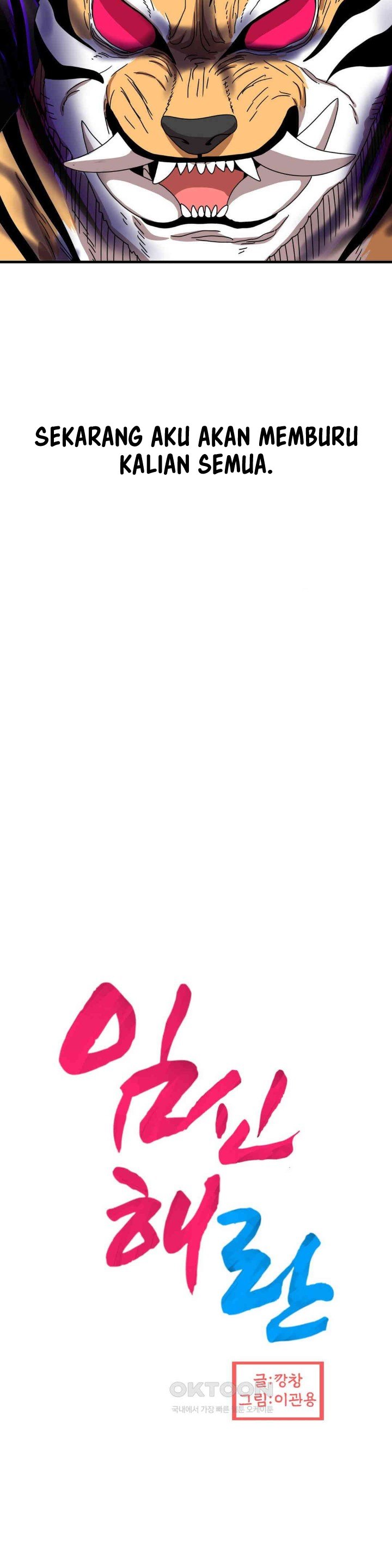 image-komik-flowers-of-war-chapter-21-6/44