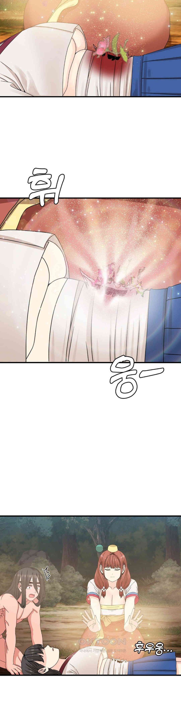 image-komik-flowers-of-war-chapter-21-25/44