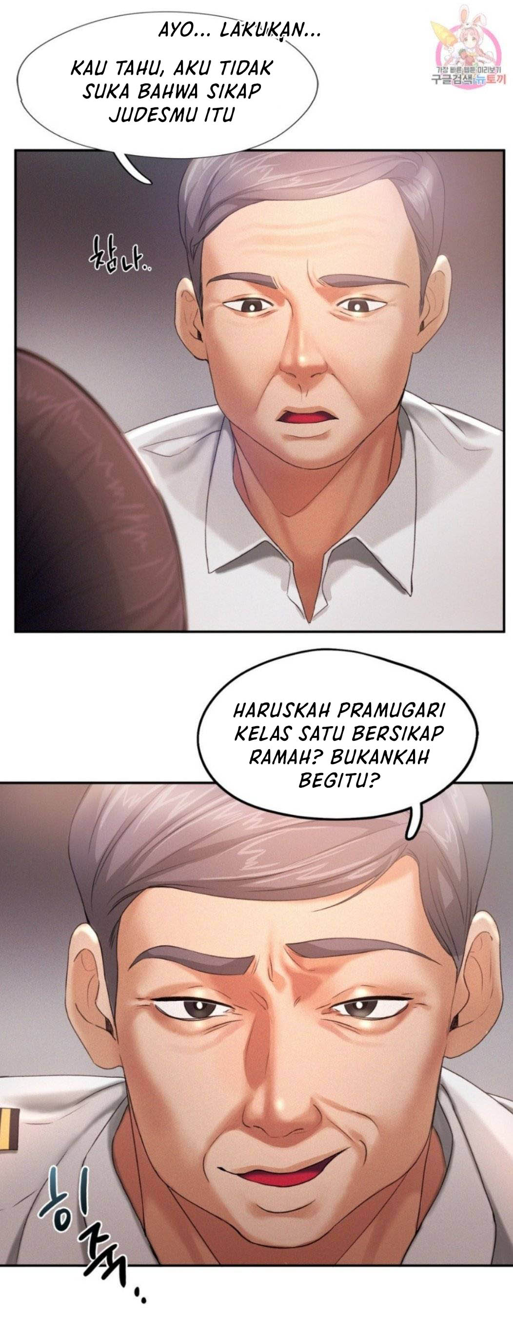 image-komik-flying-high-chapter-4-20/74