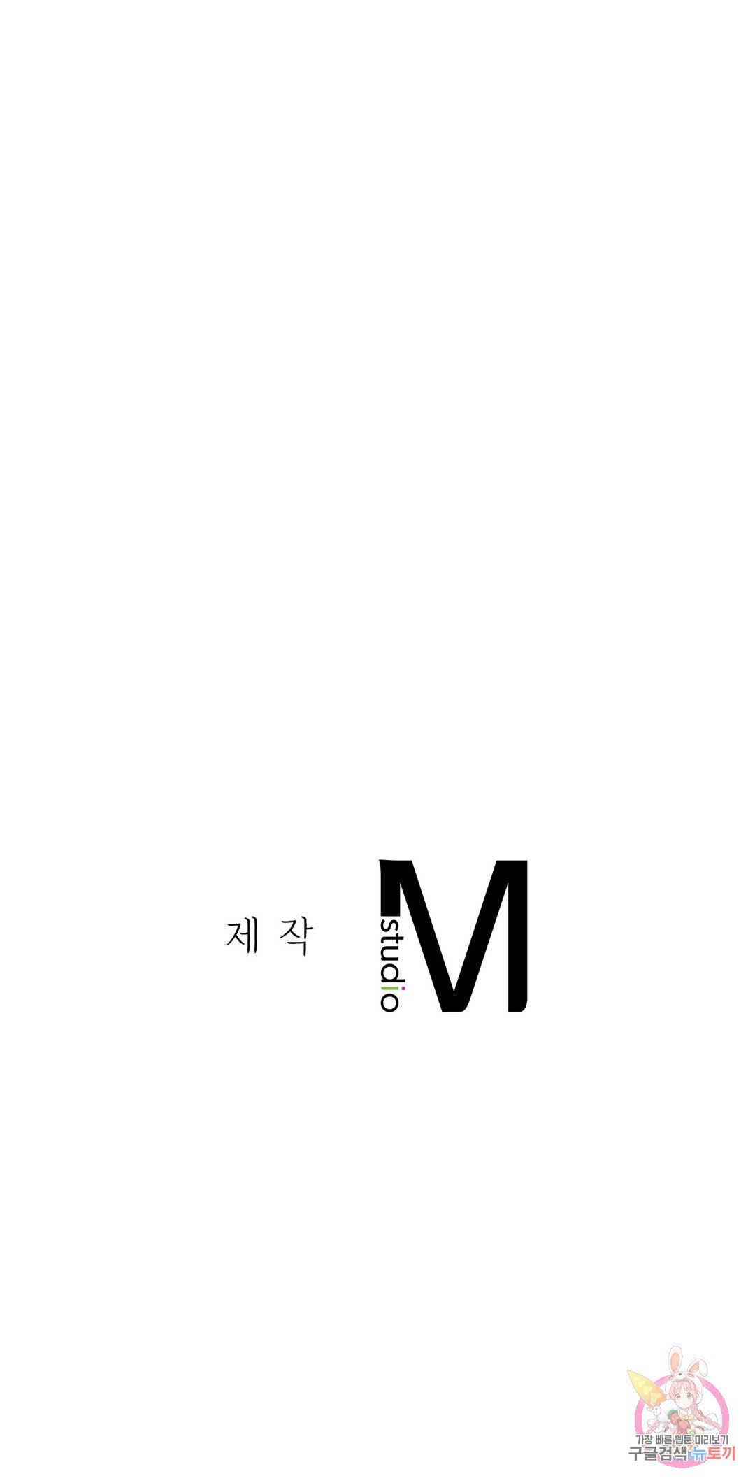 image-komik-flying-high-chapter-4-72/74