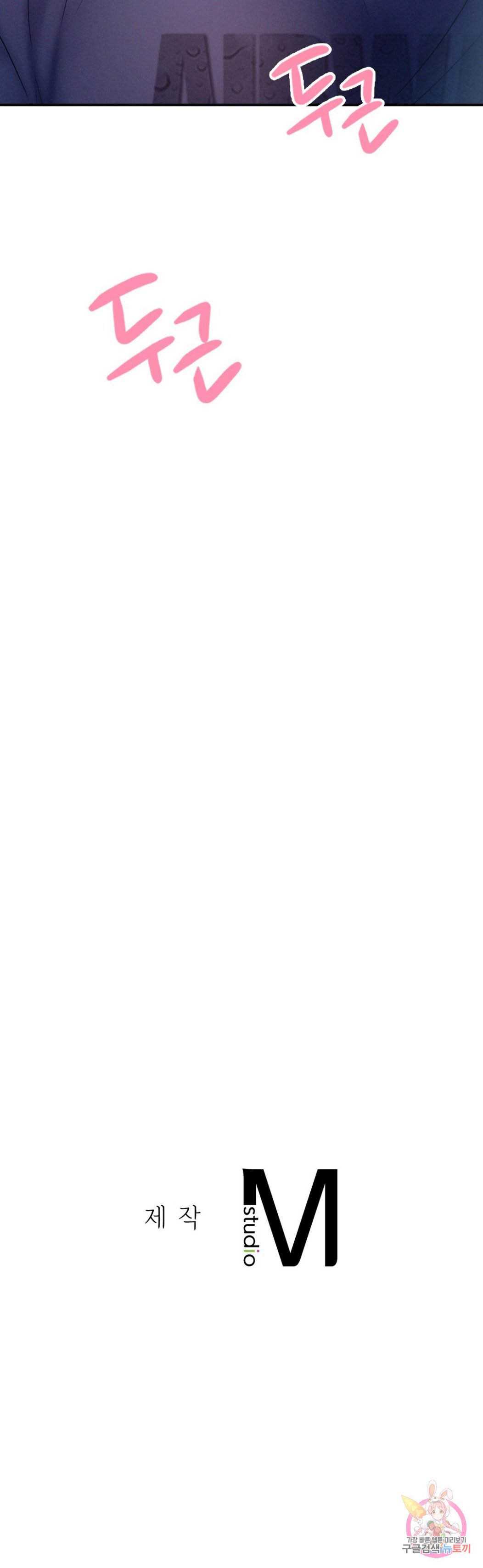 image-komik-flying-high-chapter-9-28/30