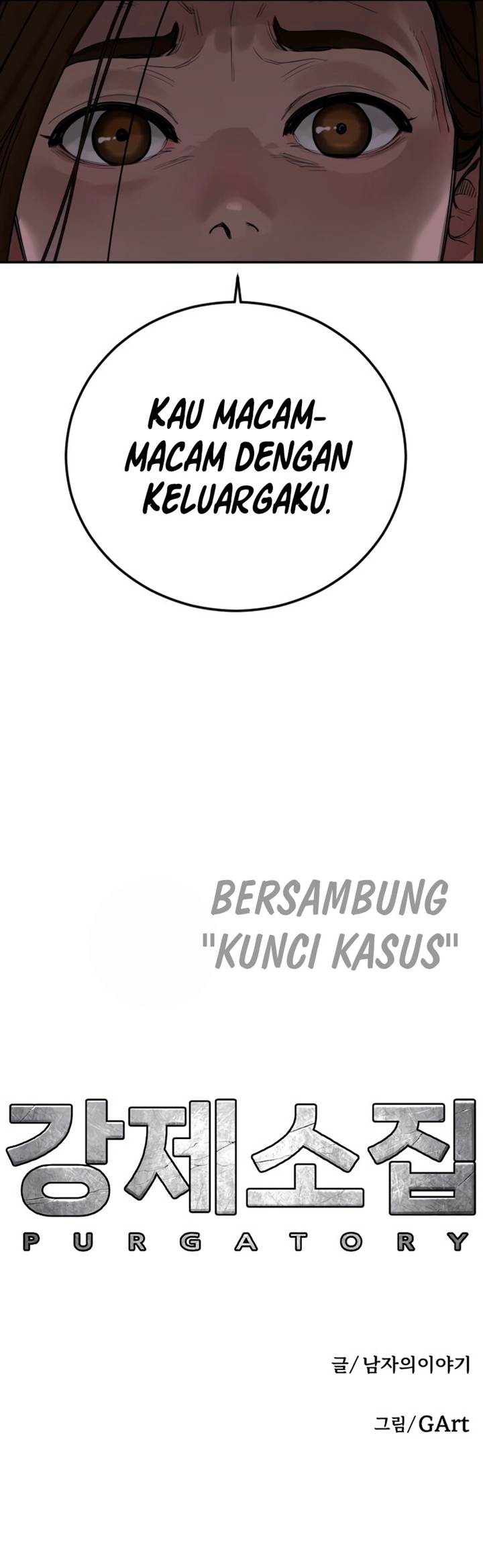 image-komik-forced-summon-chapter-8-19/20