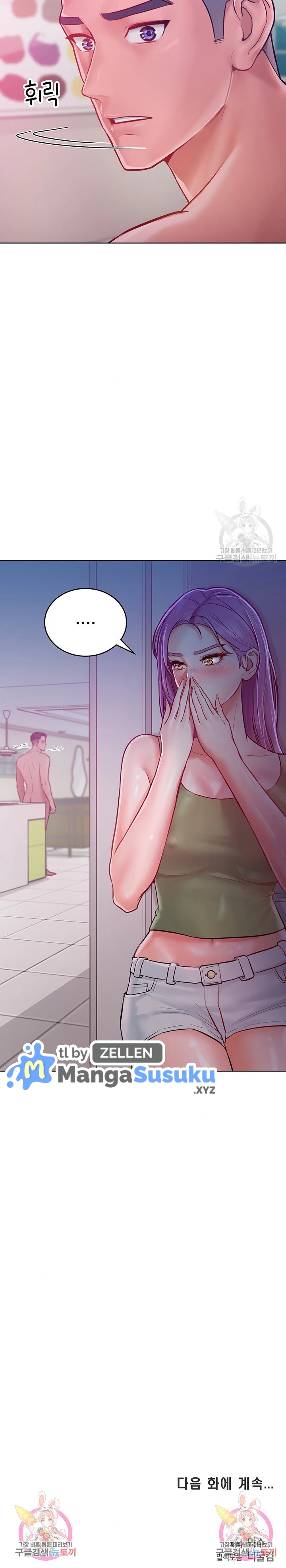 image-komik-forcing-the-woman-i-despise-into-submission-chapter-8-23/25