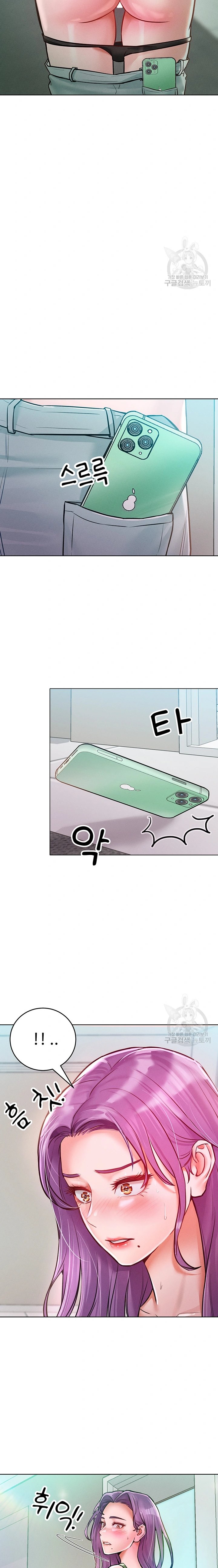 image-komik-forcing-the-woman-i-despise-into-submission-chapter-9-14/25