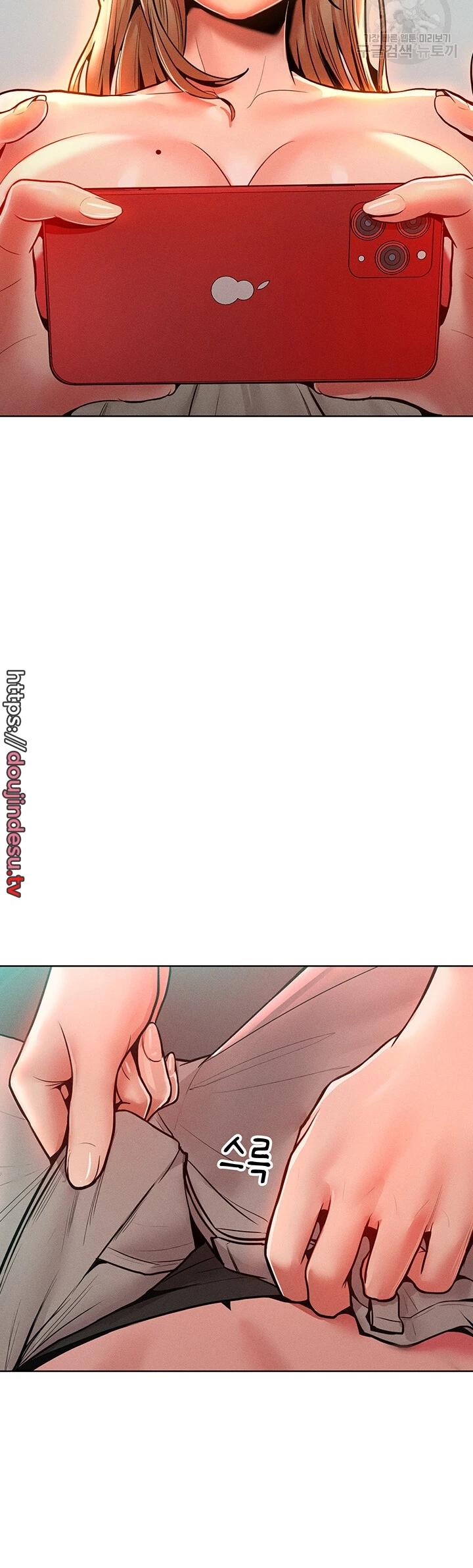 image-komik-forcing-the-woman-chapter-13-25/48