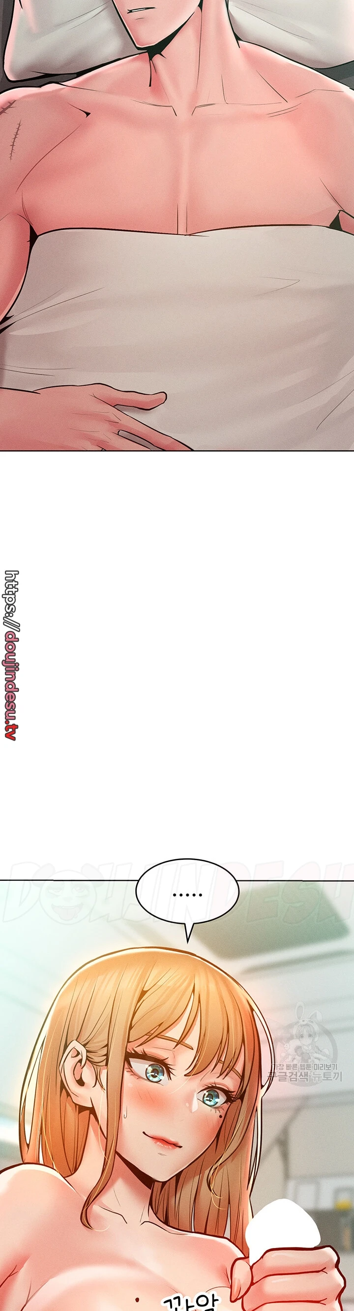 image-komik-forcing-the-woman-chapter-13-37/48