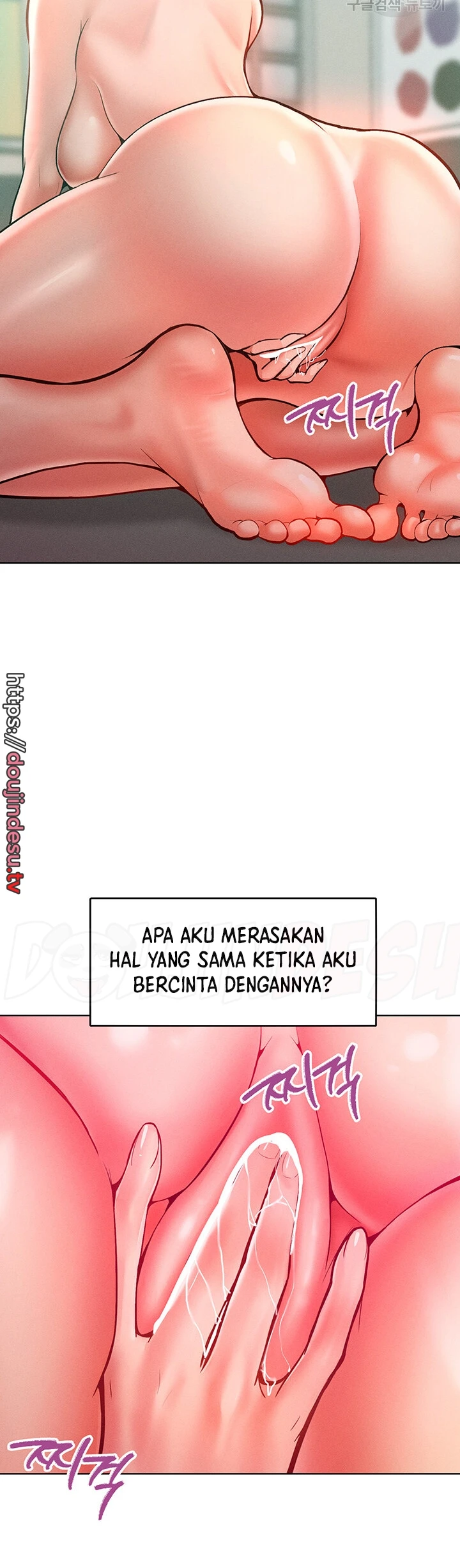 image-komik-forcing-the-woman-chapter-13-41/48