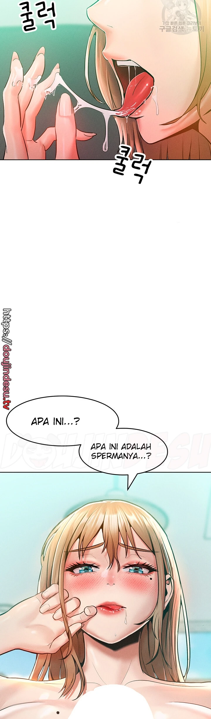 image-komik-forcing-the-woman-chapter-13-43/48