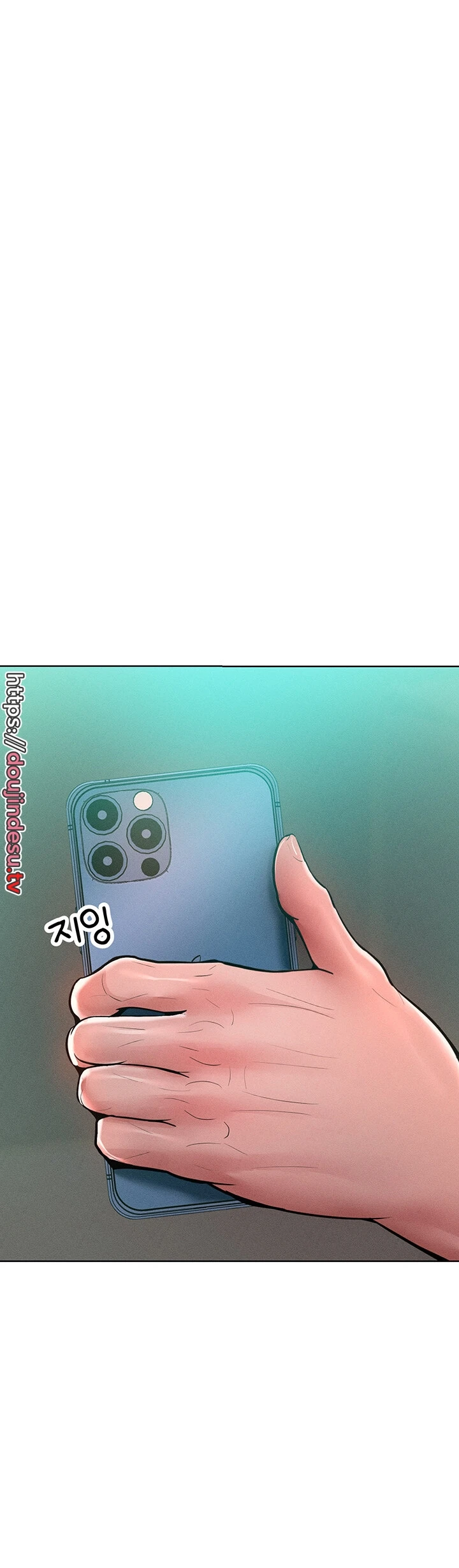 image-komik-forcing-the-woman-chapter-13-45/48