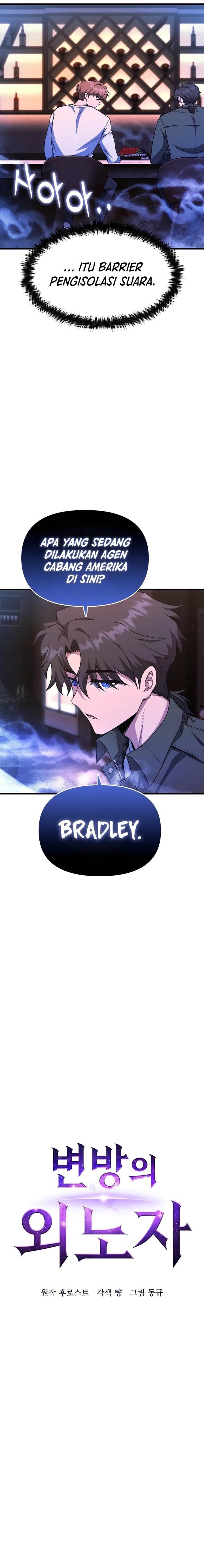 image-komik-foreigner-on-the-periphery-remake-chapter-15-5/29