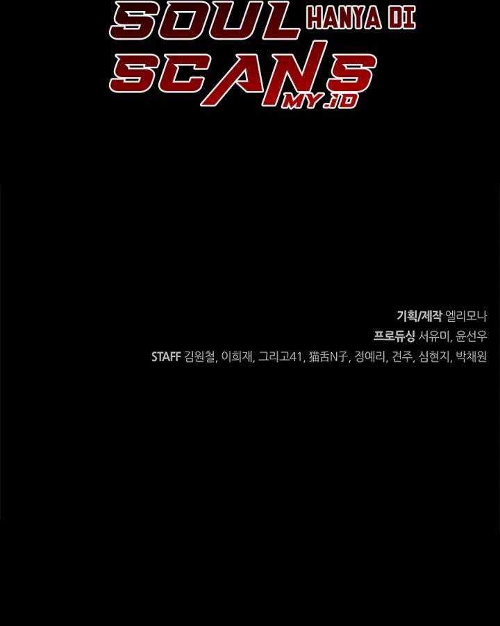 image-komik-foreigner-on-the-periphery-remake-chapter-15-26/29