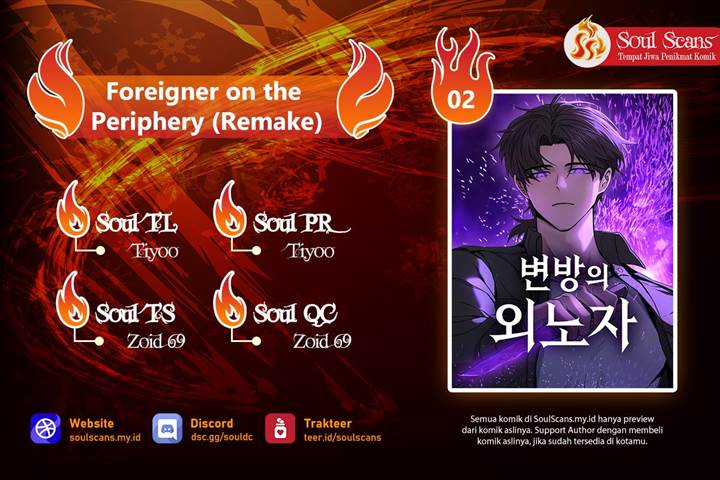 image-komik-foreigner-on-the-periphery-remake-chapter-2-0/30