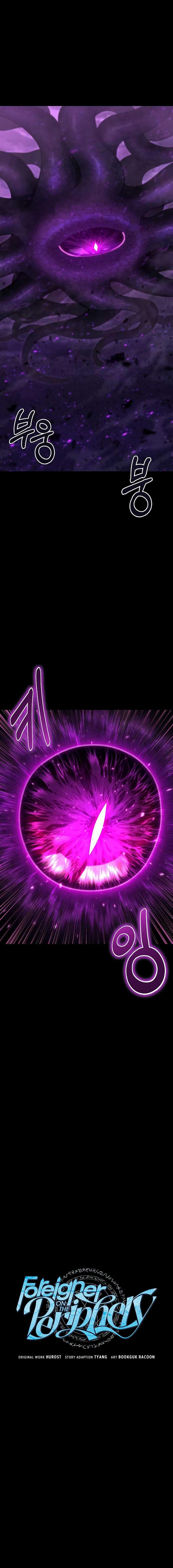 image-komik-foreigner-on-the-periphery-remake-chapter-32-2/25