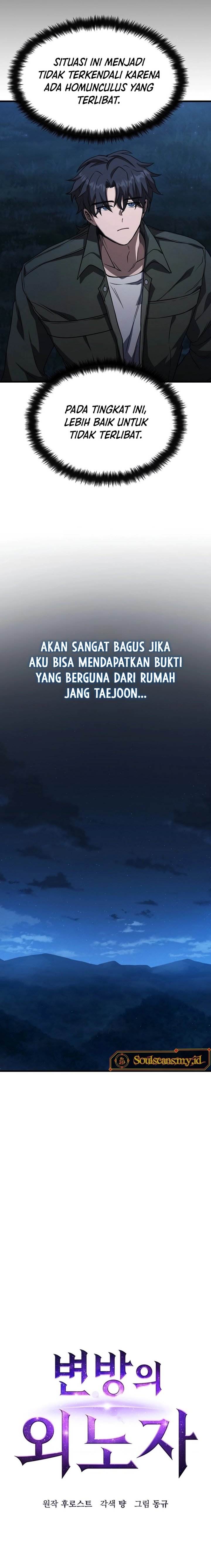 image-komik-foreigner-on-the-periphery-remake-chapter-4-5/30