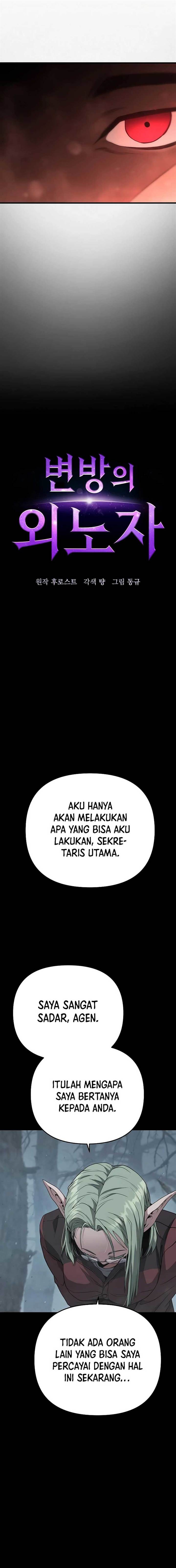 image-komik-foreigner-on-the-periphery-chapter-19-15/32