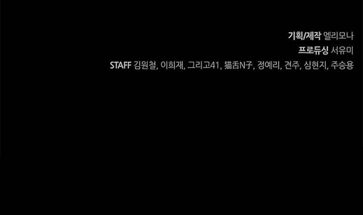 image-komik-foreigner-on-the-periphery-chapter-19-29/32