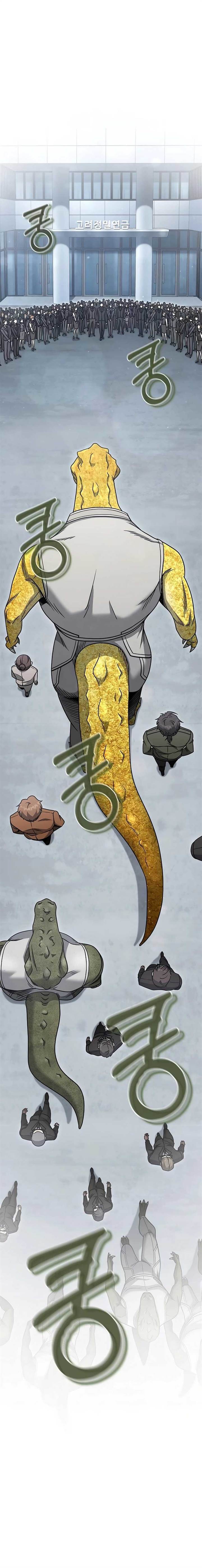 image-komik-foreigner-on-the-periphery-chapter-22-26/32