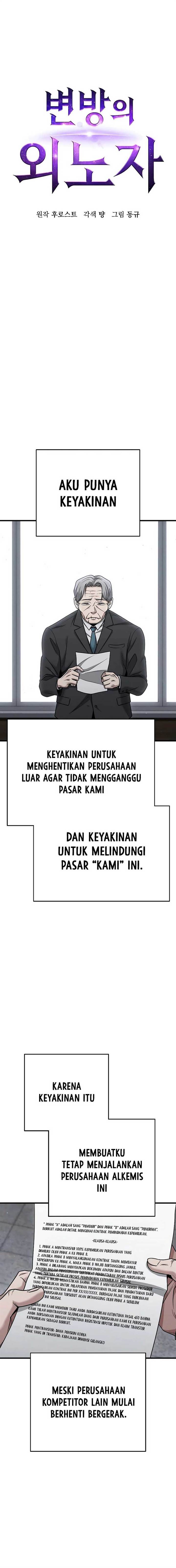 image-komik-foreigner-on-the-periphery-chapter-26-6/38