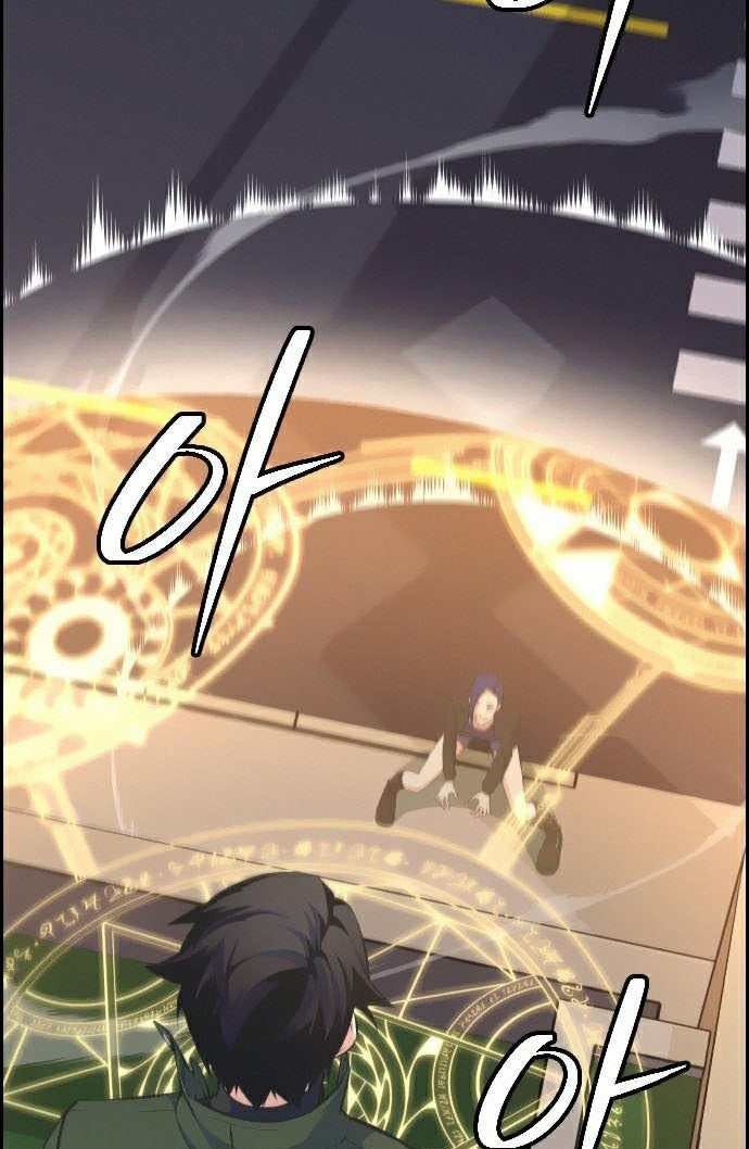 image-komik-foreigner-on-the-periphery-chapter-9-6/54