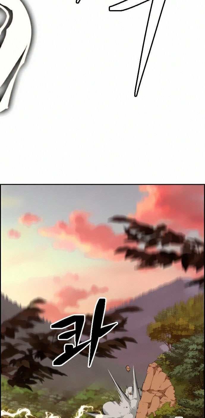 image-komik-foreigner-on-the-periphery-chapter-9-18/54