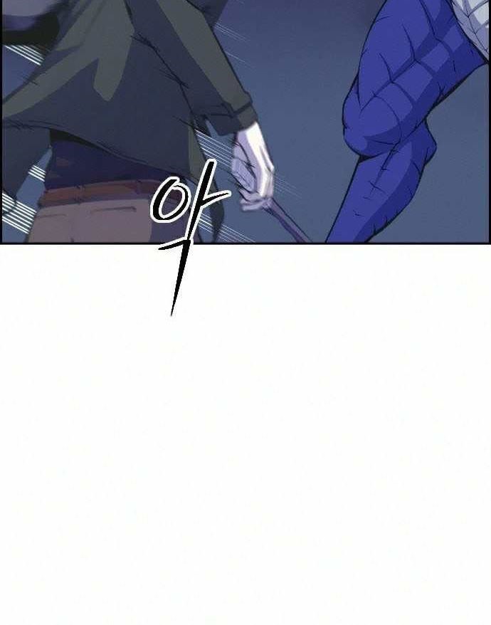 image-komik-foreigner-on-the-periphery-chapter-9-30/54