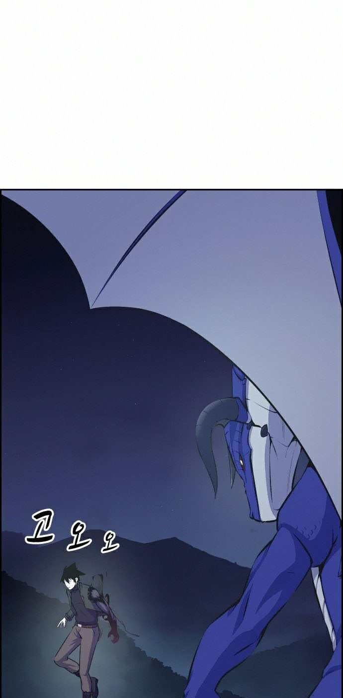 image-komik-foreigner-on-the-periphery-chapter-9-32/54