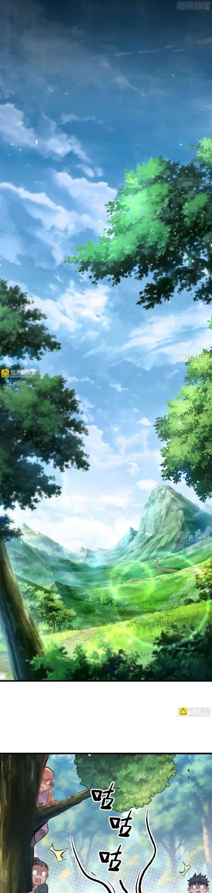 image-komik-forged-immortal-chapter-1-3/49