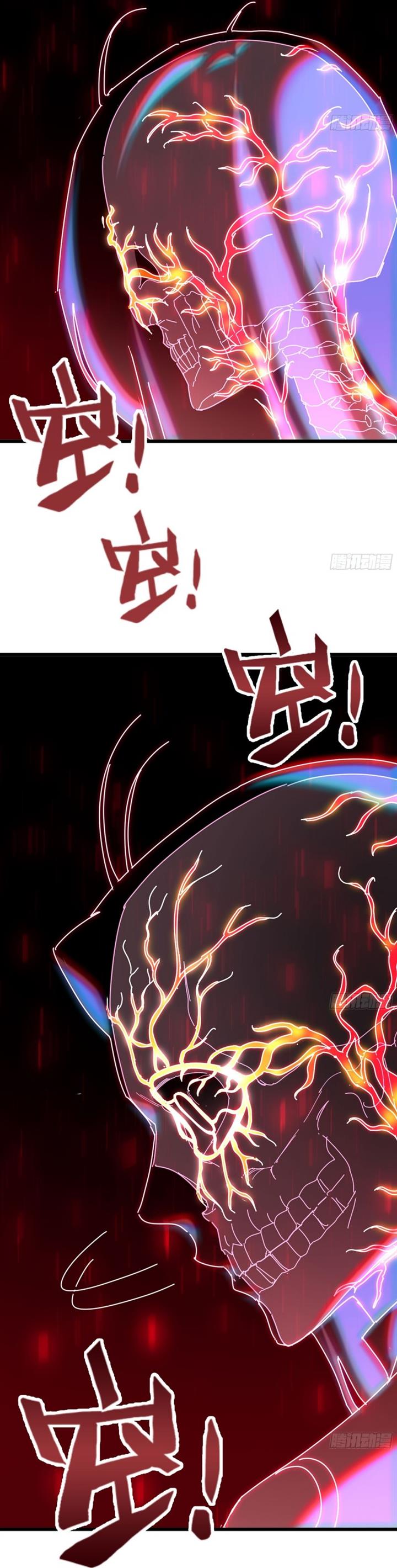 image-komik-forged-immortal-chapter-10-46/62