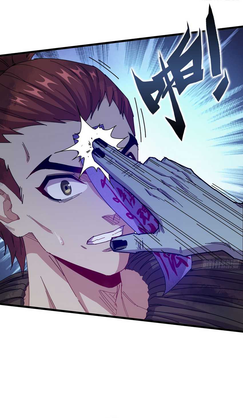 image-komik-forged-immortal-chapter-11-46/52