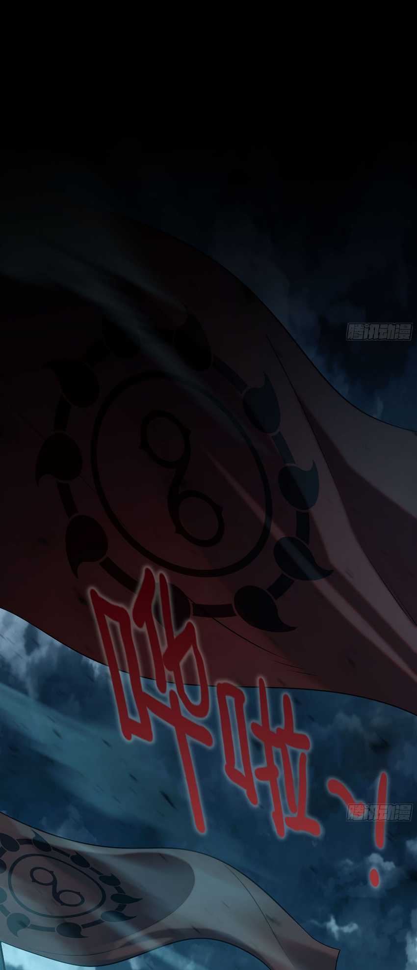 image-komik-forged-immortal-chapter-12-7/58