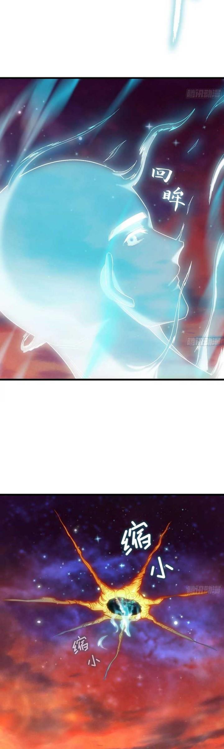 image-komik-forged-immortal-chapter-14-23/35